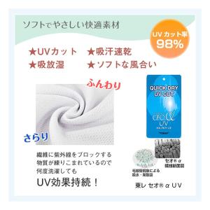 【送料無料】クールタイ (保冷ゲルパック付)首...の詳細画像5