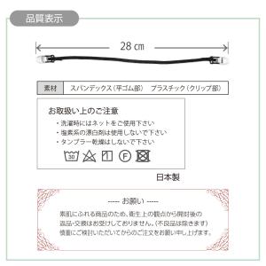 耳カバーホルダー フェイスカバーのホルダー 帽...の詳細画像3