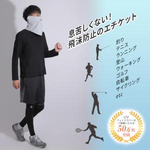 息苦しくない フェイスカバーB型 男性サイズ ...の詳細画像3