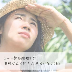 フェイスカバー C型 UVカットマスク ランニ...の詳細画像1