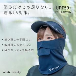 フェイスカバー C型 UVカットマスク ランニ...の詳細画像2