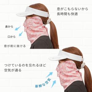 フェイスカバー C型 UVカットマスク ランニ...の詳細画像5