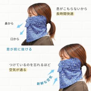 フェイスカバー C型 UVカットマスク ランニ...の詳細画像5