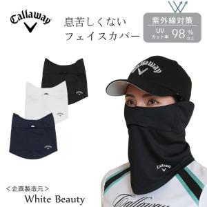 white-beauty_fc-call-