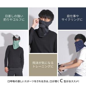 男性用 フェイスカバーC型 メンズ UVカット...の詳細画像1