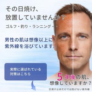 男性用 フェイスカバーC型 メンズ UVカット...の詳細画像1