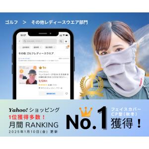 WhB 防寒フェイスカバー CP型 冬用 レデ...の詳細画像1