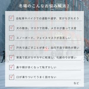 WhB 防寒フェイスカバー CP型 冬用 レデ...の詳細画像5