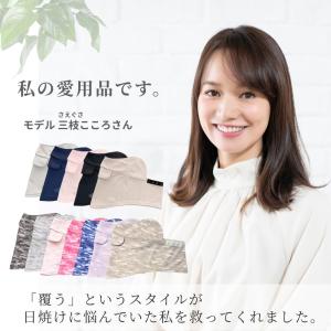 フェイスカバー スポーツ CH型 フェイスマス...の詳細画像2