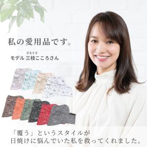 フェイスカバー CH型 WhB フェイスマスク...の詳細画像2