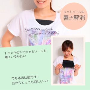 フロントキャミ【2枚組】 ブラカバー 谷間隠し...の詳細画像2