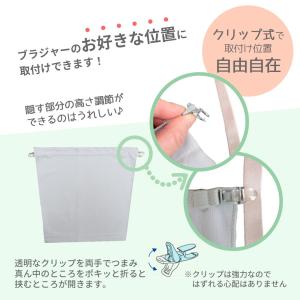 フロントキャミ【2枚組】 ブラカバー 谷間隠し...の詳細画像3