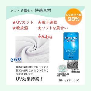フロントキャミ【2枚組】 ブラカバー 谷間隠し...の詳細画像4