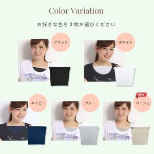 フロントキャミ【2枚組】 ブラカバー 谷間隠し...の詳細画像5