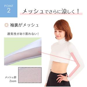 ハーフアンダーシャツ メッシュタイプ UPF5...の詳細画像2