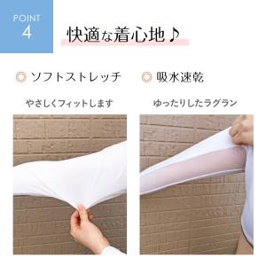 ハーフアンダーシャツ メッシュタイプ UPF5...の詳細画像4