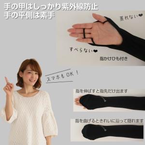 ハンドアームカバー MLサイズ UVカット U...の詳細画像3