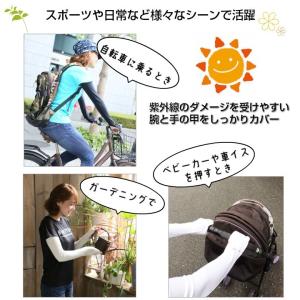ハンドアームカバー MLサイズ UVカット U...の詳細画像4