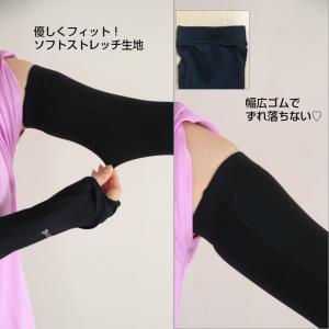 ハンドアームカバー MLサイズ UVカット U...の詳細画像5