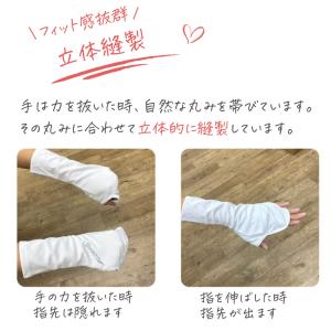 UVカット ハンドカバー(片手用) UVカット...の詳細画像4