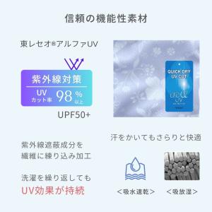 UVカット ハンドカバー(片手用) UVカット...の詳細画像5
