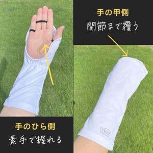 ハンドカバー【メンズ サイズM・L】 uvカッ...の詳細画像2