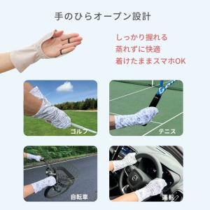 UV手袋 指なし レディース 手のひらオープン...の詳細画像5