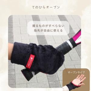 ハンドウォーマー レディース 手袋 指なし 防...の詳細画像4
