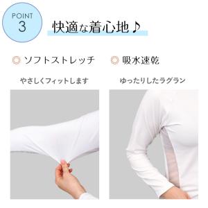 ハイネックインナー【メッシュタイプ】 UPF5...の詳細画像3