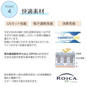 ハイネックインナー【メッシュタイプ】 UPF5...の詳細画像4