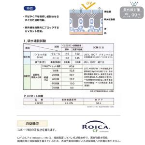 UVカット ハイネックインナー UV スポーツ...の詳細画像5