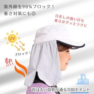 ネックシェード UVカット UV 首 紫外線対...の詳細画像1