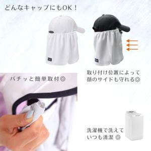 ネックシェード UVカット UV 首 紫外線対...の詳細画像2
