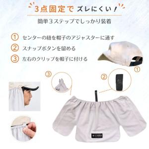 ネックシェード UVカット UV 首 紫外線対...の詳細画像3