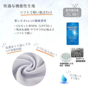 ネックシェード UVカット UV 首 紫外線対...の詳細画像4