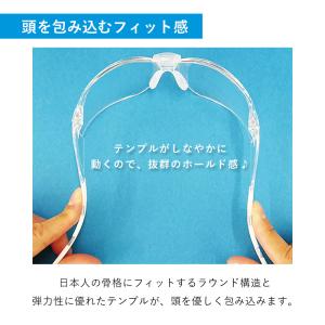 防曇サングラスプレミアム 飛沫対策グラス 花粉...の詳細画像5