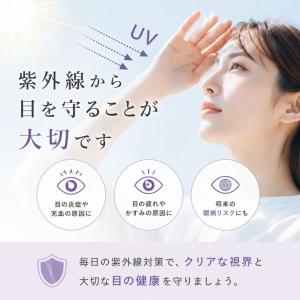 透明サングラス UVカット99%以上 紫外線対...の詳細画像1