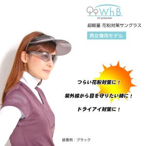 UVカット サングラス レディース メンズ メ...の詳細画像1