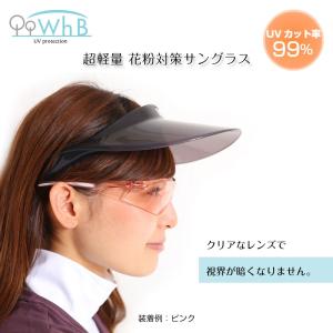 UVカット サングラス レディース メンズ メ...の詳細画像3