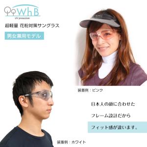 UVカット サングラス レディース メンズ メ...の詳細画像4