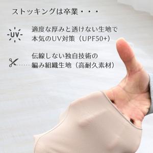 WhB UV冷感トレンカ 接触冷感 トレンカ ...の詳細画像3