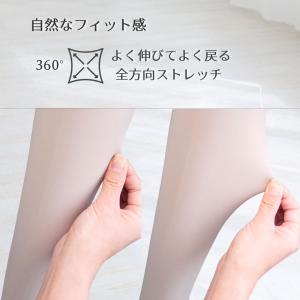 WhB UV冷感トレンカ 接触冷感 トレンカ ...の詳細画像5