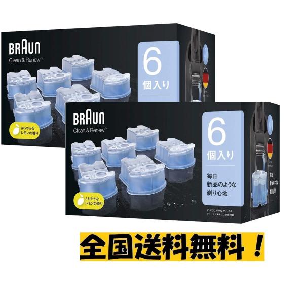 【 2個セット 】ブラウン BRAUN CCR6 CR アルコール洗浄液 メンズシェーバー用 6個入...