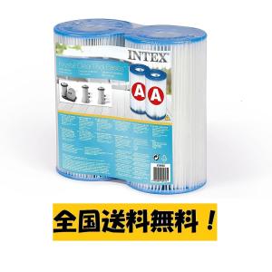 インテックス フィルターカートリッジ プール浄化ポンプ用 2個セット Aタイプ INTEX Filter Cartridge for Pool Pump フレームプール 送料無料 セール！｜white-dolphin Yahoo! JAPAN店