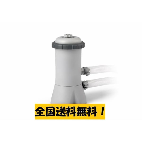 インテックス フィルターポンプ INTEX Filter Pump 送料無料！