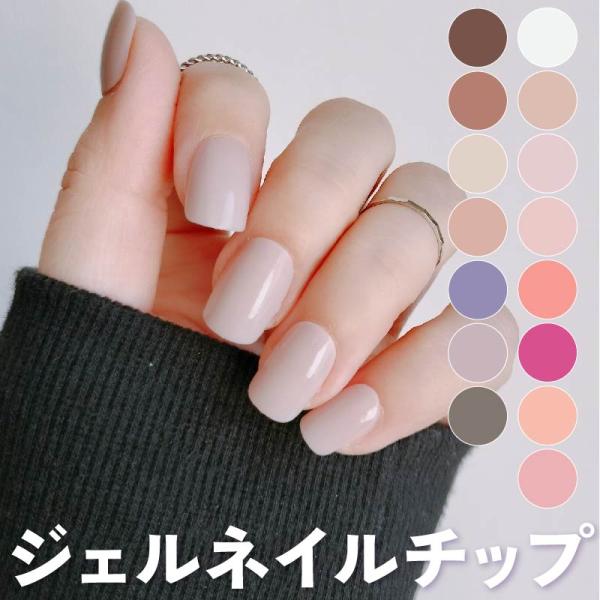 ネイルチップ つけ爪ネイルチップ シール 何度も使える 24枚入り ネイルチップ ロング つけ爪 ネ...