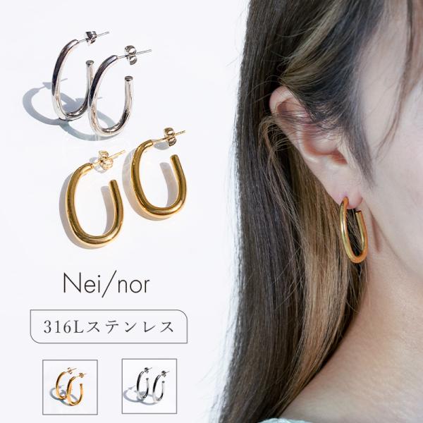 ピアス シンプル レディース フープピアス ピアス 金属アレルギー対応 Nei/nor (ネイナ―)...