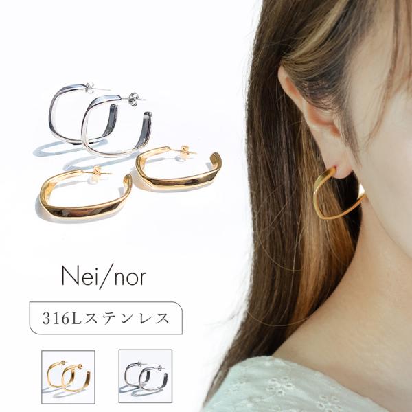 ピアス レディース シンプル 金属アレルギー対応 シルバー ゴールド Nei/nor (ネイナ―) ...