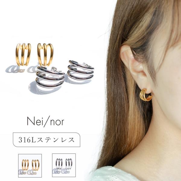 ピアス レディース フープピアス 3連リング シンプル 金属アレルギー対応 ゴールド Nei/nor...