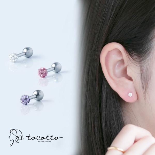 14Gサージカルステンレスピアス レディース モチーフピアス ボディピアス 金属アレルギー ギフトt...